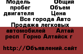  › Модель ­ 2 115 › Общий пробег ­ 163 › Объем двигателя ­ 76 › Цена ­ 150 000 - Все города Авто » Продажа легковых автомобилей   . Алтай респ.,Горно-Алтайск г.